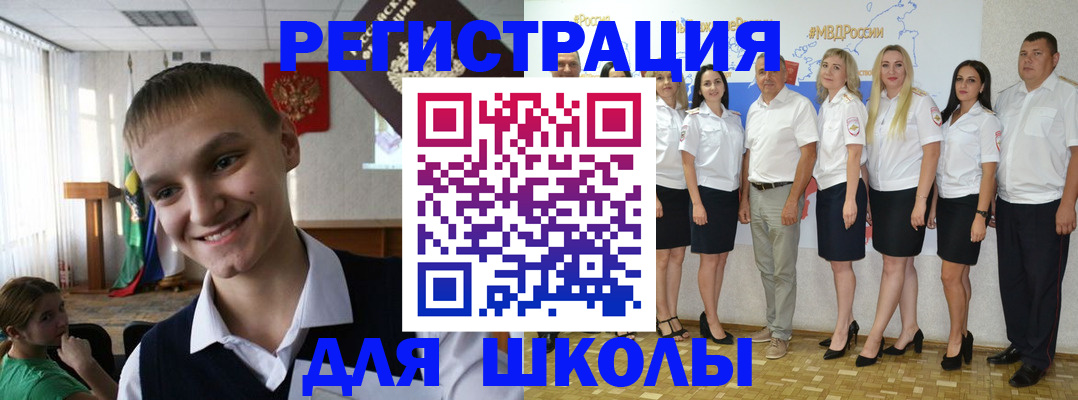 временная регистрация в квартире в Крымске